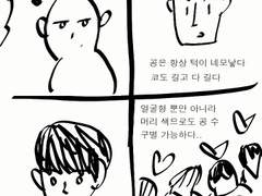 비엘 불변의 법칙
