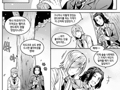 테시마 아오야기 콤비로 짧은 만화