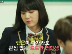 고등학생 남준x책방 알바생 윤기