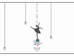 GUMI - 시간의 무용수 ( GUMI - 時の踊り子 )