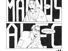 말렉, 도돌이표