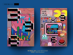 레디메이드/ OUR NEW GAME