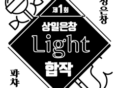 01 정은창의 시선