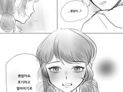 [아드마리루카]짝사랑들.