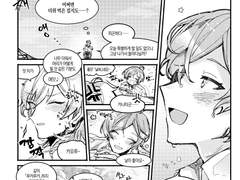 카나카오 앤솔로지 원고 웹공개