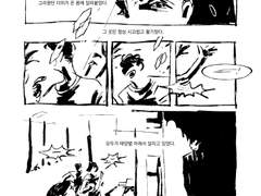 라파엘 산티아고