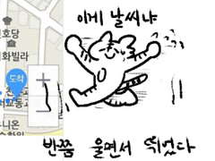 인싸가수 안예은 콘서트 후기