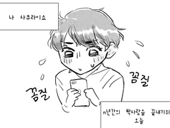 월간쇼쥰 7월｜사쿠라이쇼 고백 이끼마~스!