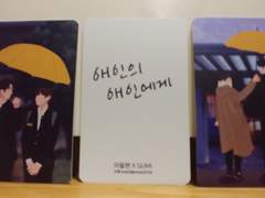 애인의 애인에게 소장본 마지막 공지