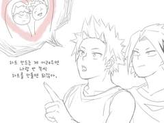 캇른 - 하트 시리즈(3)