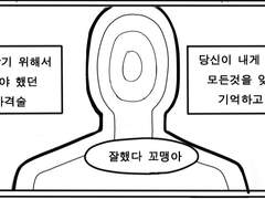 [오버워치/4컷만화/레예맥(?)]#.훈련