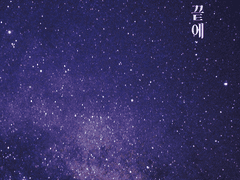 [愛7/쉬05] 여름 끝에 샘플페이지