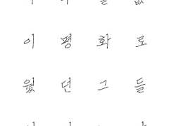 [에스아이] 아무일없이평화로웠던그들의어느날