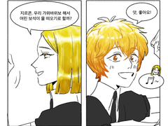 보석국 만화들 모음