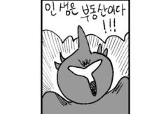 브실골을 위한 오버워치 다른 시각으로 보는 만화