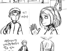 [나루사스] 날삿엔딩