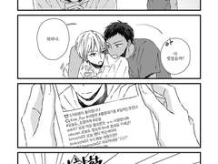 (청황) 키세료타 스타그램