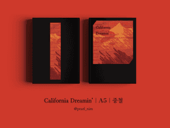 California Dreamin’｜A5｜중철
