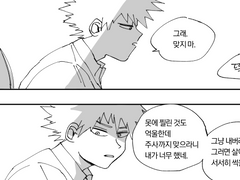 의외로 적성에 맞는 소아과 선생님 캇짱