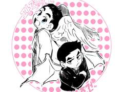 파격적인 계약 조건2