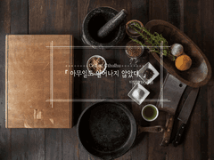 아무일도 일어나지 않았다.