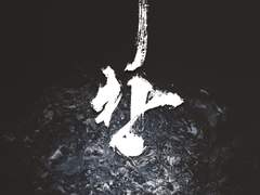 [Assassin's Creed/ 지오X헤이담/ 현대 AU] 비창 -10-