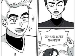 짐본즈 외 기타 트렉 연성 백업