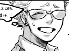 [히자쇼] 좋아하는 사람.