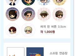 '럽뮤전' 부스 인포