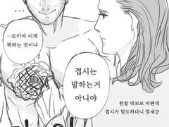 생크림 주제로 로키토르 /토니토르