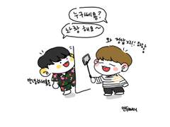 누구쎄용? 솨랑해요~