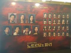 18.07.29 노트르담드파리