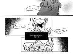 쵸오라마이 코이(1)