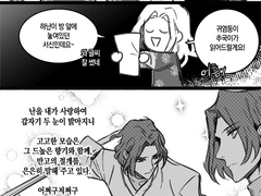 연애편지 받은 하난 + 연애편지 쓴 사람