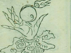 물귀신 (수매 水魅)