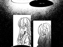 쵸오라마이 코이(2)