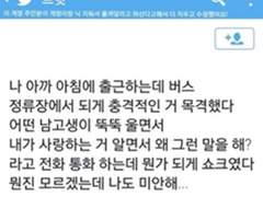 [재업][카슈] 내가 사랑하는거 알면서 왜 그런 말을 해요