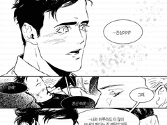 (커미션) 알렉매그