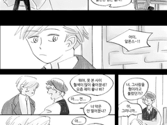 알에드 - 샴발라 그후 망상