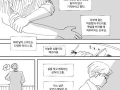 알에드 - 소재주의 만화