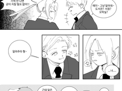 알에드 - 여우같은 알 (현대au