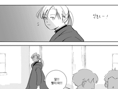 알에드 - 샴발라 알폰스