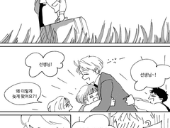 알에드 - 알폰스의 첫사랑