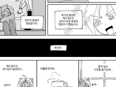 알에드 - 고양이와 개