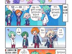 학원 예습 만화 1