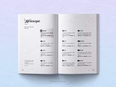 내지 편집 커미션 샘플 60 (앤솔로지)