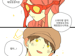 큐렌쟈 스피드퀴즈