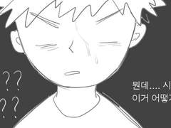 토도바쿠)애인 엽사 찍기