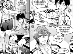 겁페 신아라/짧은 쓰담쓰담 만화