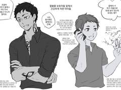 [알렉매그+클레리+라파엘+맥스]